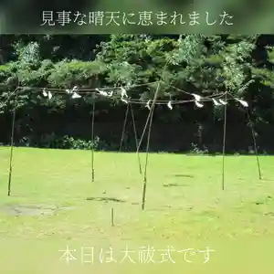 屋久島大社のお祭り 2022年06月30日(木)〜(2022年07月01日(金) 10時28分59秒投稿)