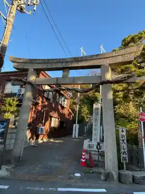 白山媛神社(新潟県)
