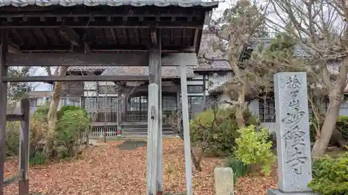 妙隆寺(福井県)