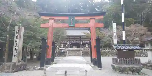 丹生川上神社（中社）の鳥居