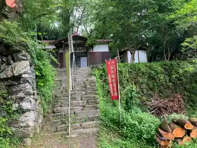 真福寺(埼玉県)