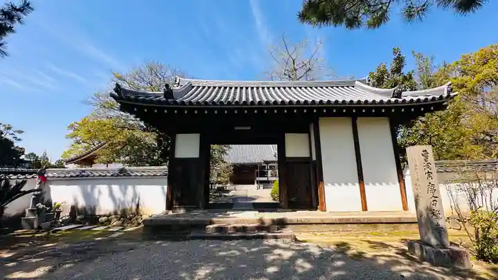 慶田寺の山門・神門