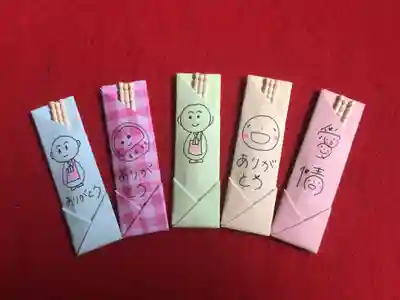 国宝 大法寺の授与品その他