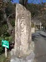 明王院のその他建物