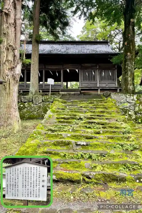 諏訪大社上社前宮の本殿・本堂