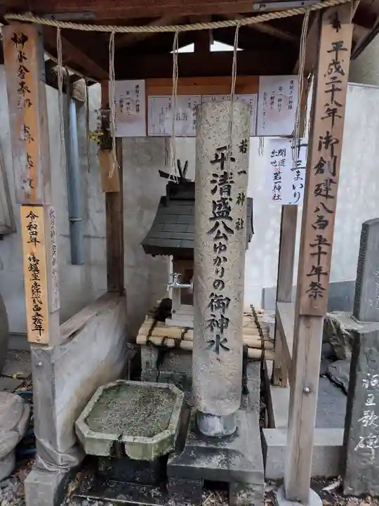 若一神社の末社・摂社