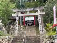 坂本八幡神社(徳島県)