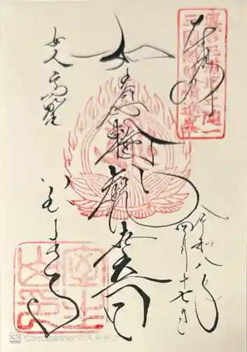 室生寺(奈良県)