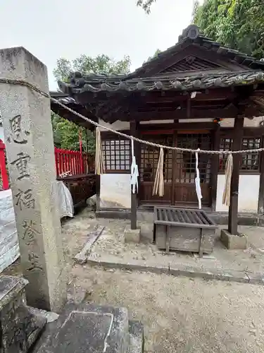石鎚神社 福山城遥拝所(広島県)