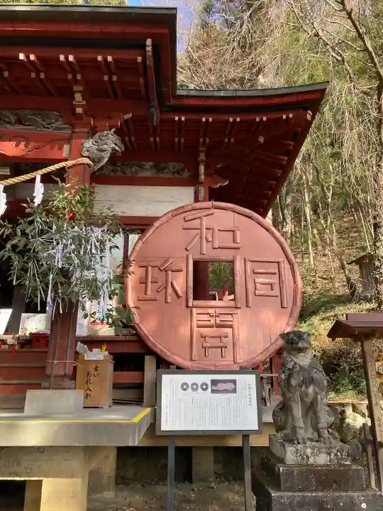 聖神社(埼玉県)