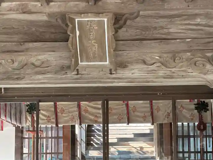 春日神社(兵庫県)