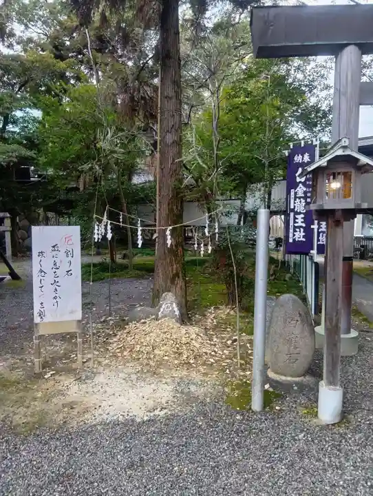 若宮神明社(愛知県)