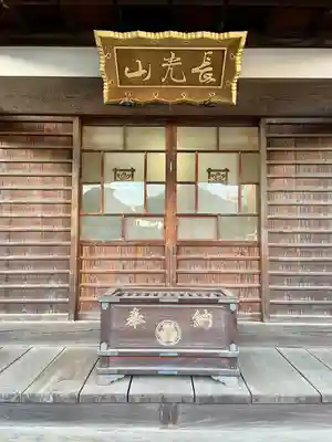 龍泉寺(東京都)