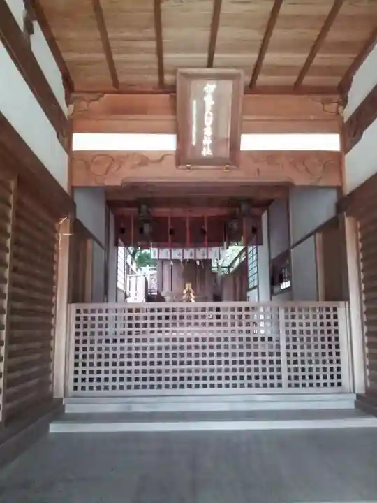 伊弉諾神宮のその他建物