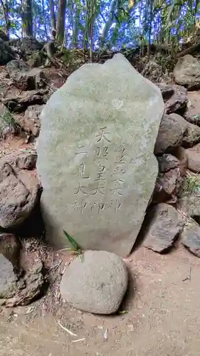 七百餘所神社 のその他建物