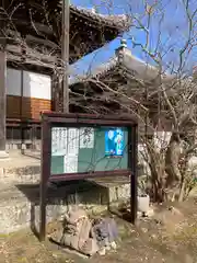 大日寺の歴史