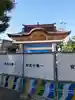 香取神社の本殿・本堂