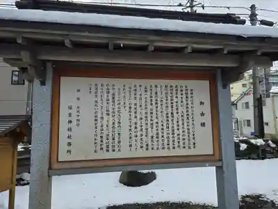 住吉神社(岩手県)