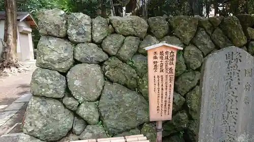 相模国総社六所神社のその他建物