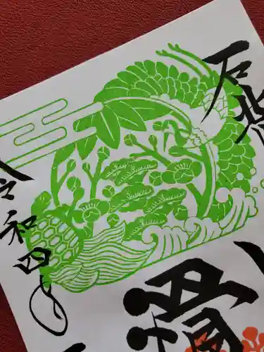 滑川神社 - 仕事と子どもの守り神の御朱印