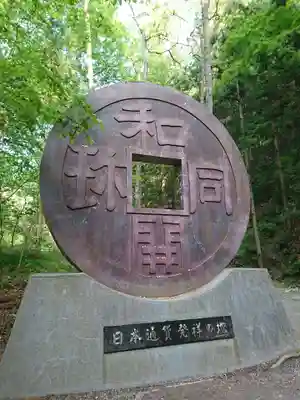 聖神社のその他建物