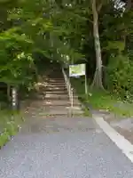 一心寺(岐阜県)