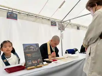 遠照山 光明寺（尼崎大仏）(兵庫県)