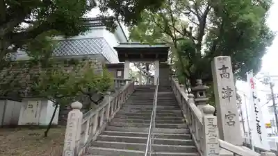 高津宮(大阪府)