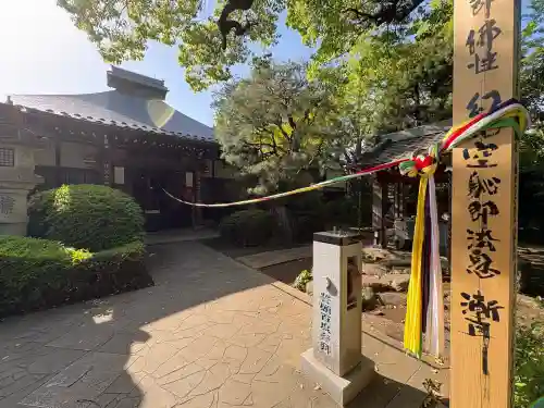 全龍寺(神奈川県)