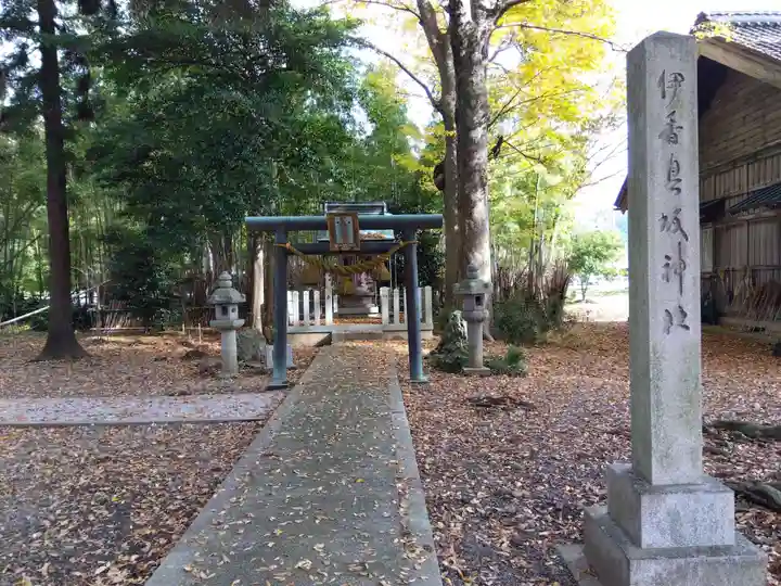 伊香具坂神社(滋賀県)
