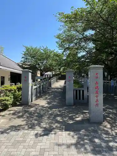 泉岳寺のその他建物