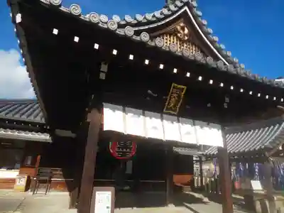 四天王寺のその他建物