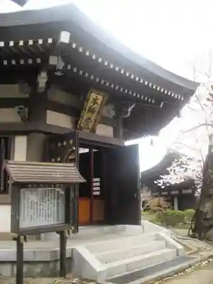 長勝寺のその他建物