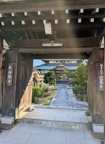 窓誉寺(和歌山県)