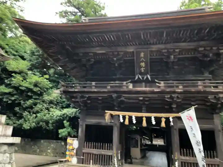 府八幡宮(静岡県)