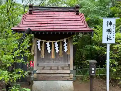 稲毛浅間神社(千葉県)