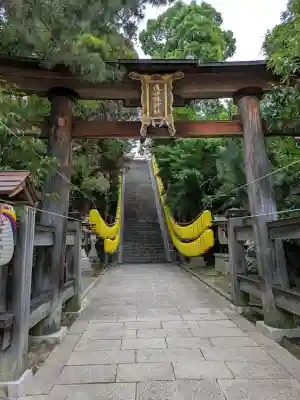 邇保姫神社(広島県)