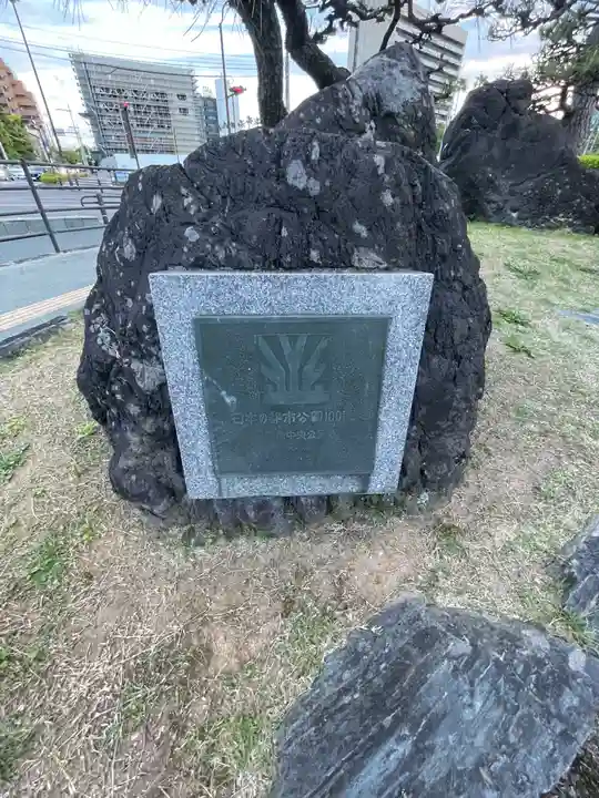 徳島眉山天神社の周辺