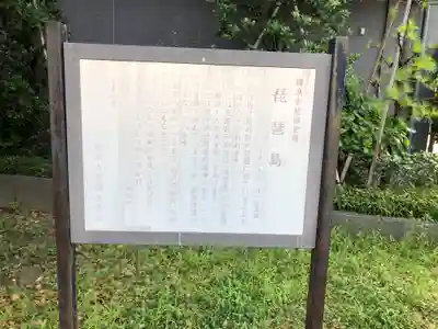 琵琶島神社(神奈川県)