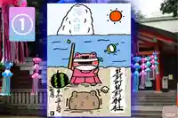 くまくま神社(導きの社 熊野町熊野神社)の御朱印