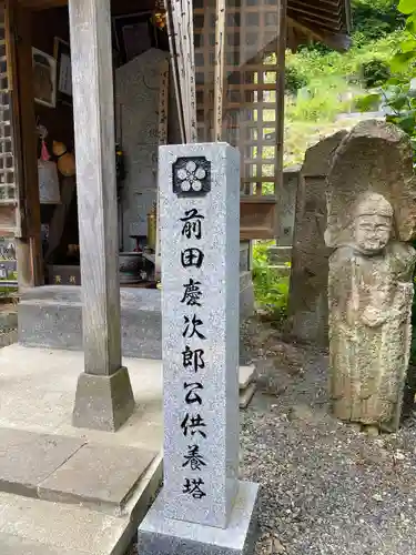 善光寺(山形県)