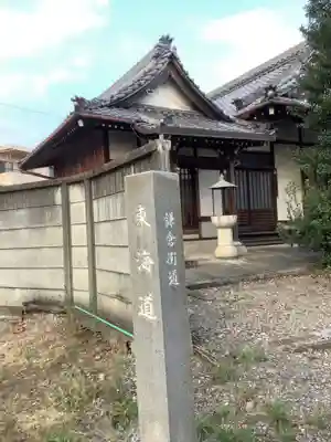 地蔵院のその他建物
