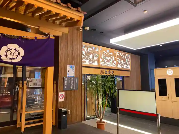 万松寺(愛知県)