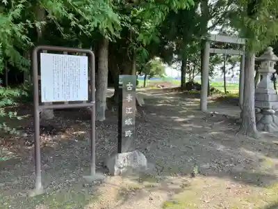 富岡神社(愛知県)