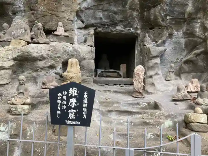 日本寺(千葉県)