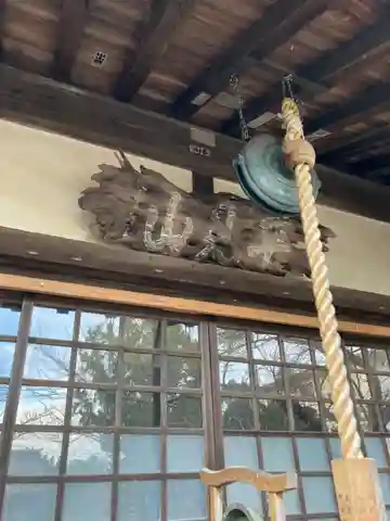 法華寺の本殿・本堂