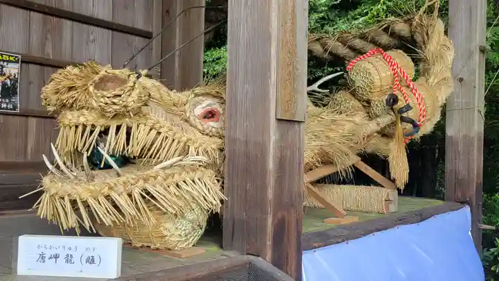 惣河内神社(愛媛県)