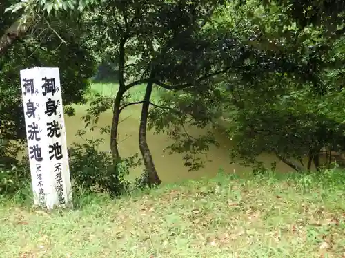 白兎神社の建物その他