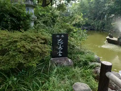 伊弉諾神宮のその他建物