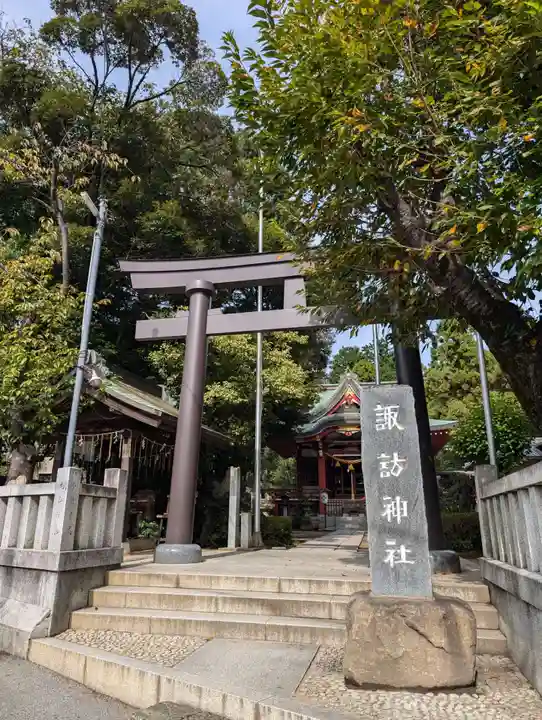 柏諏訪神社(千葉県)